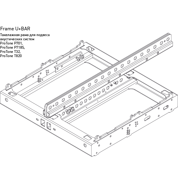 Frame protone u bar