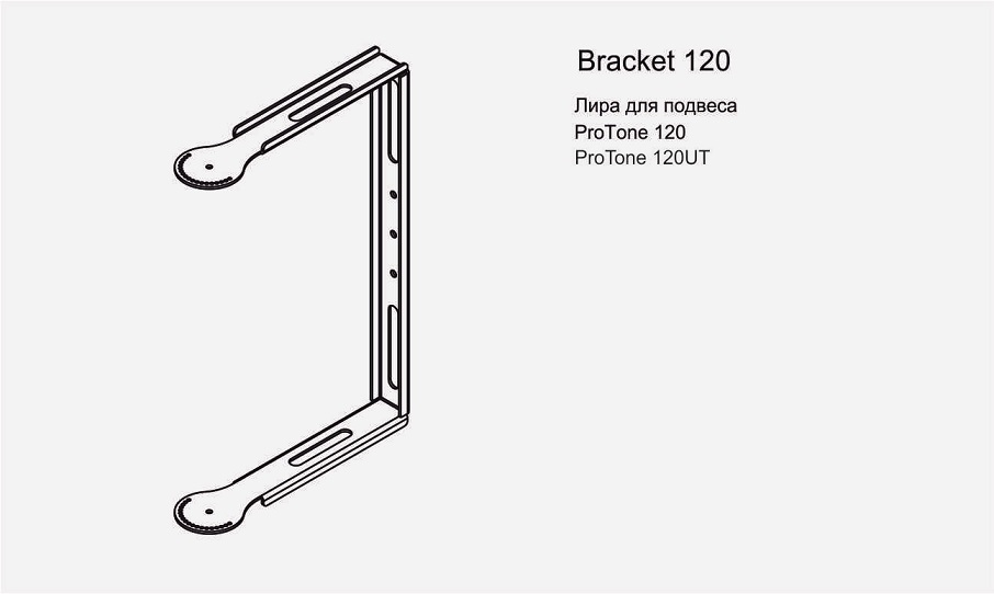 Bracket 120 120ut 