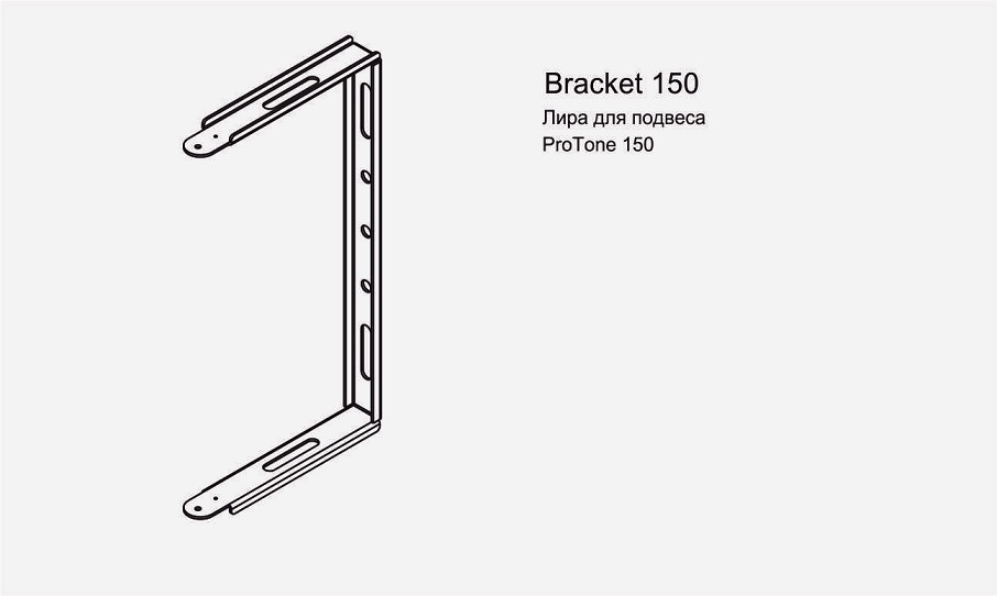 Bracket 150 